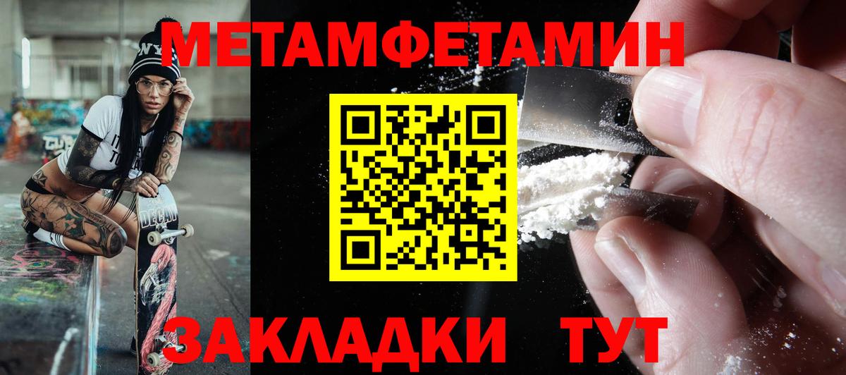 Батайск  Амфетамин VHQ  АМФ  Вход с VPN 