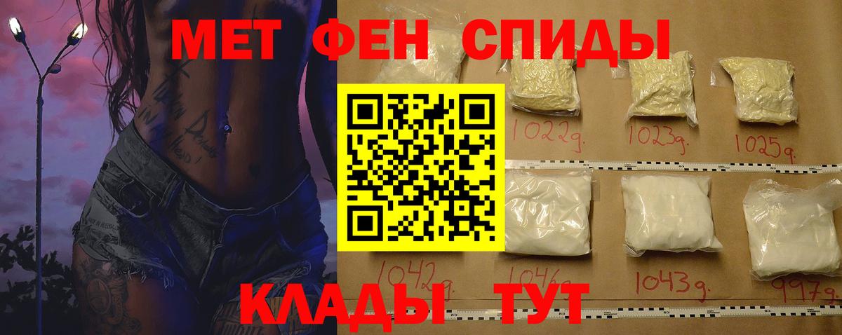 ТГК  Батайск  A PVP СК   Вход с VPN  ГАШИШ  Мефедрон   МЕФ  Бошки Шишки  КОКАИН  ГАШИШ 