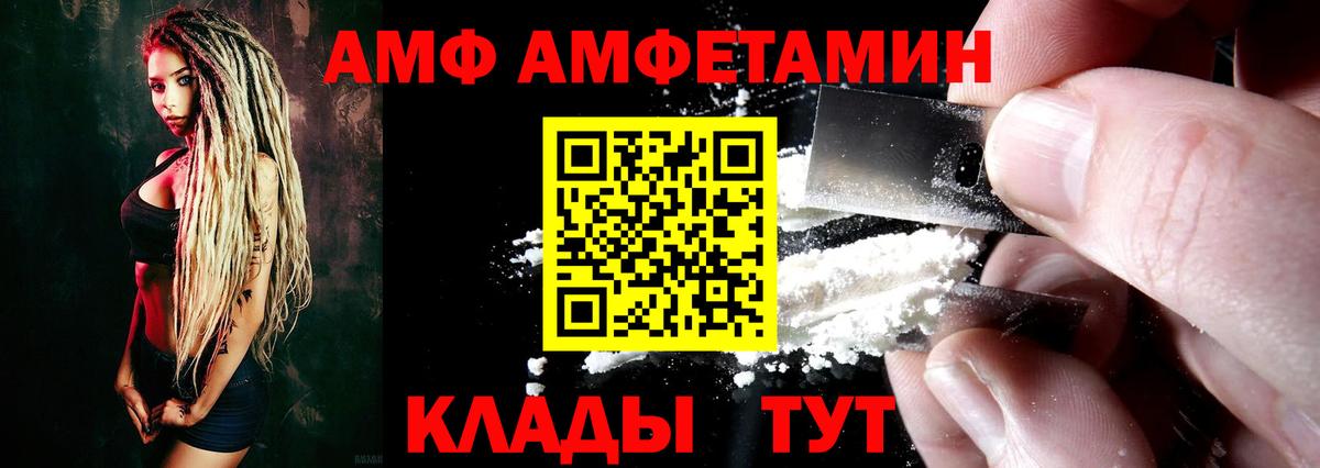 Марихуана Батайск