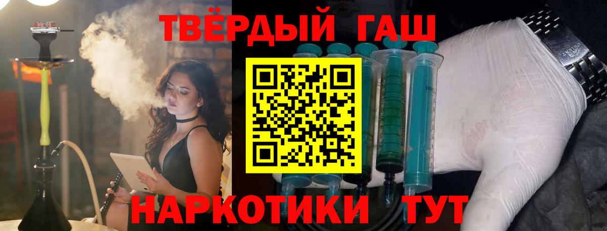 ГАШ hashish  Гашиш hashish  Батайск  ГАШ  Вход с VPN 