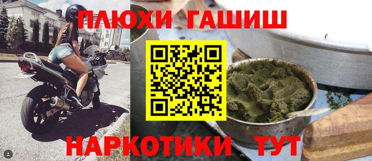 ГАШ Ice-O-Lator Батайск