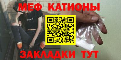 стаф Брянск