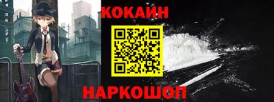 скорость Аргун