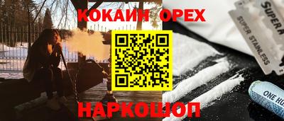 скорость Аргун