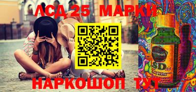гидра Апрелевка