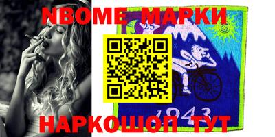 гашиш Апшеронск