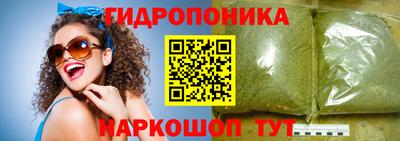 гидра Апрелевка