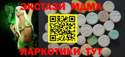 гидра Апрелевка