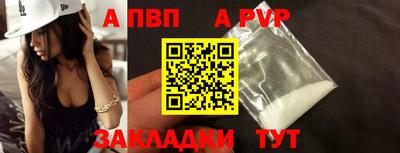 скорость Аргун