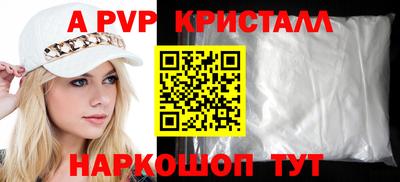 гидра Апрелевка