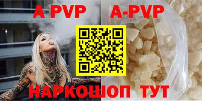 гашиш Апшеронск