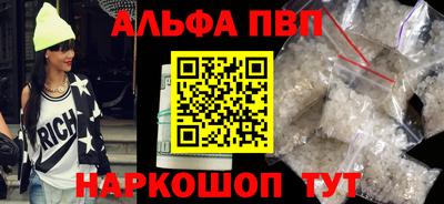 гидра Апрелевка