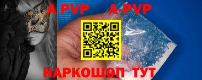 гашиш Апшеронск