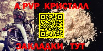 гидра Апрелевка