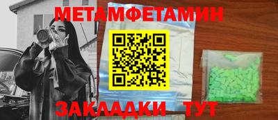 гашиш Апшеронск