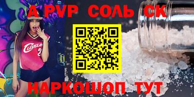 гидра Апрелевка