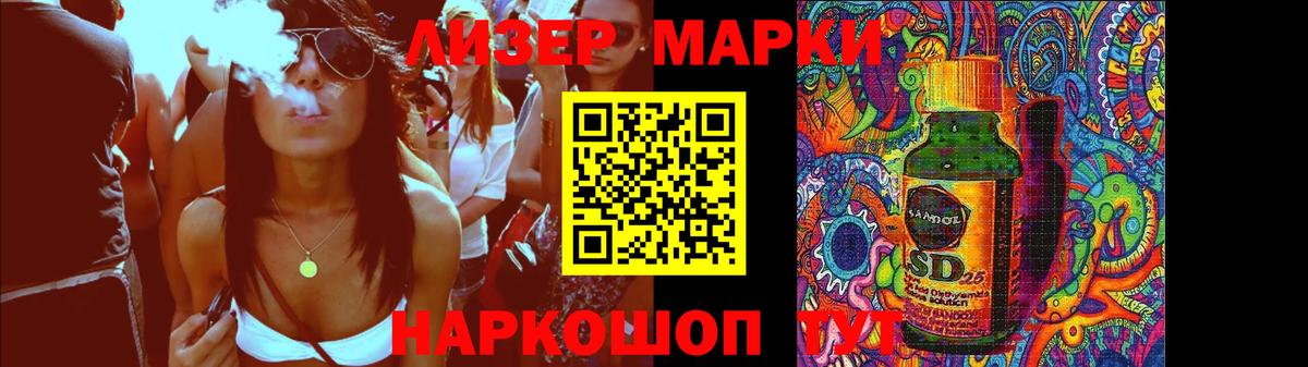 LSD-25 экстази кислота Батайск