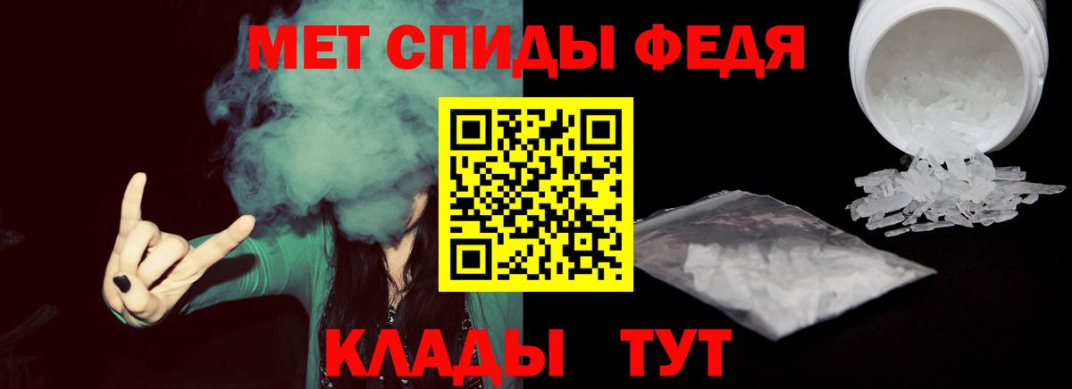 МЕТАМФЕТАМИН Декстрометамфетамин 99.9% Батайск