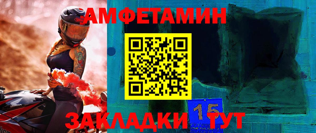 Батайск  Метамфетамин Декстрометамфетамин 99.9%  Метамфетамин Декстрометамфетамин 99.9%  Вход с VPN 