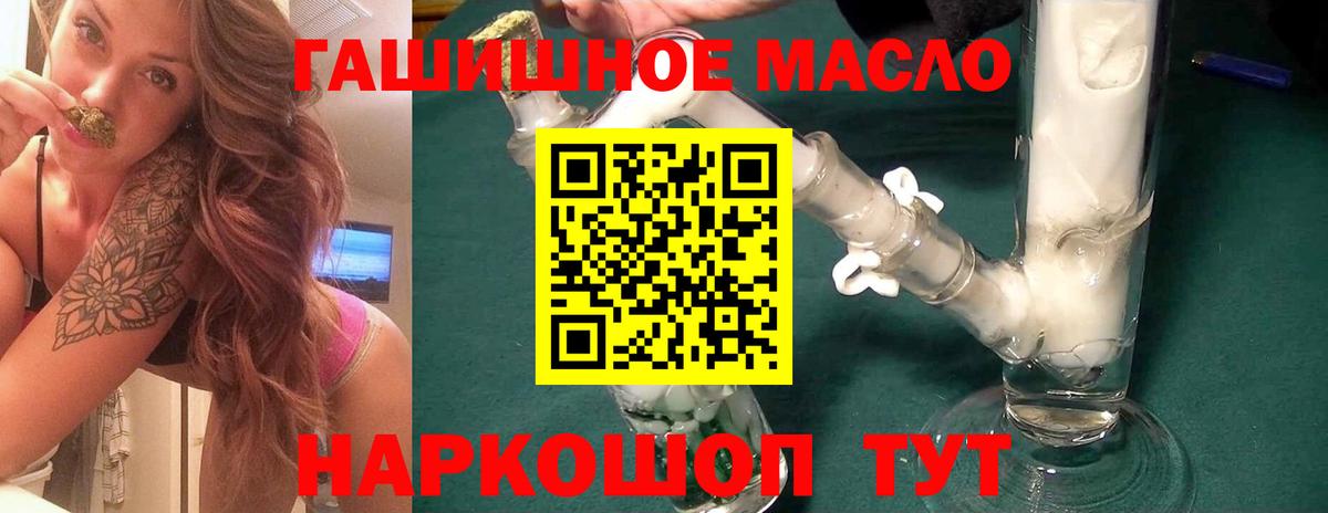 ТГК Wax  Вход с VPN  цены   Батайск 